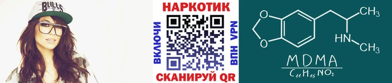 Купить ГАШ  КОКАИН  Alpha-PVP  Меф мяу мяу  Волгоград