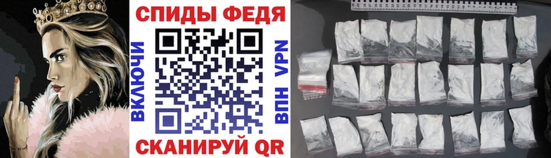 Amphetamine Premium  Купить  Волгоград 