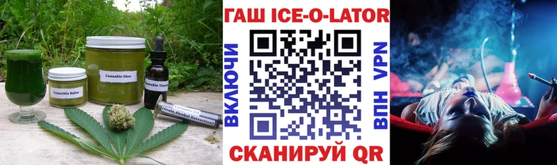 Купить закладки  Волгоград  Canna-Cookies конопля 