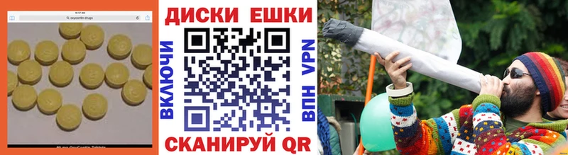 Купить  Волгоград  Ecstasy 300 mg 