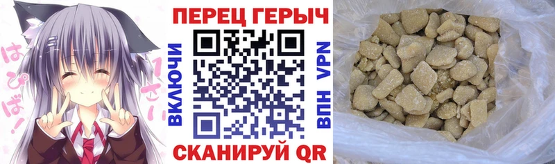 Купить закладки  Волгоград  ГЕРОИН афганец 