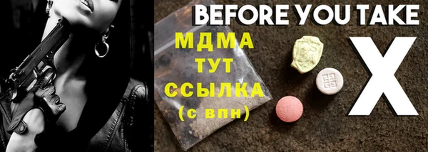 сатива Балахна