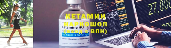 MDMA Балабаново