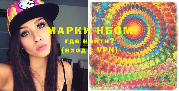 MDMA Балабаново