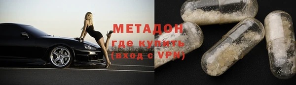 MDMA Балабаново