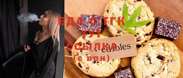 сатива Балахна