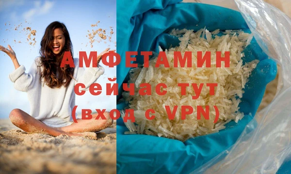сатива Балахна