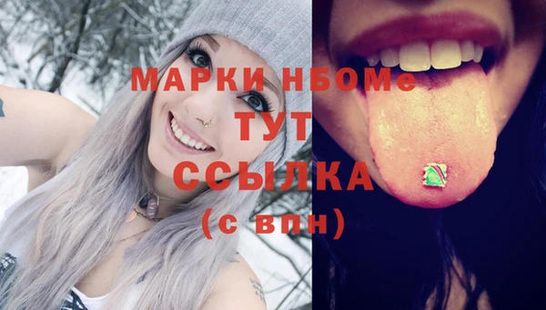 MDMA Балабаново