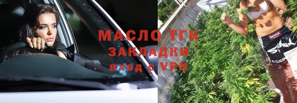 MDMA Балабаново