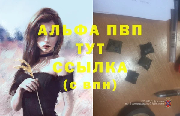MDMA Балабаново