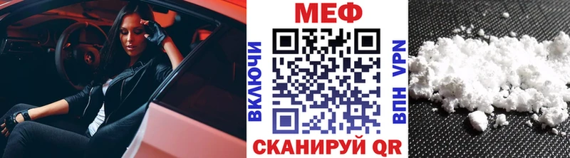 Меф мука  Купить где  Волгоград 