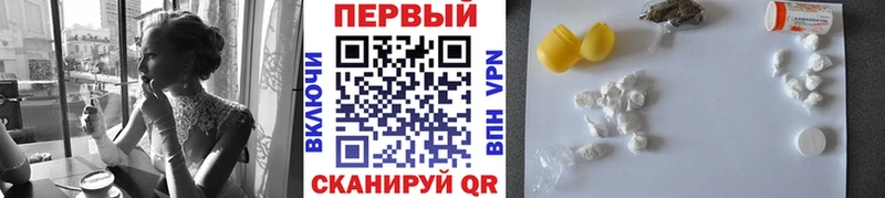 Купить закладки Волгоград Метамфетамин мет