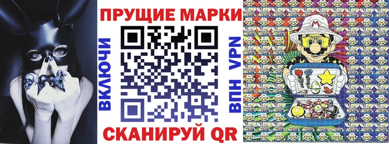 Купить где  Волгоград  Наркотические марки 1500мкг 