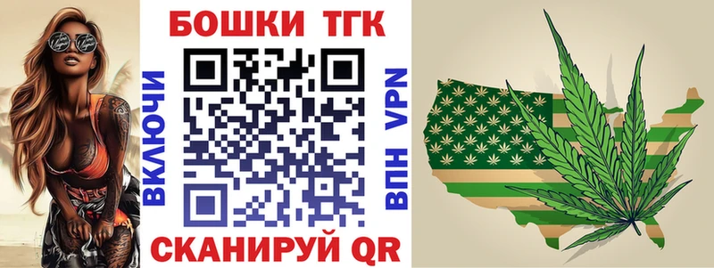 Канабис планчик  Купить  Волгоград 